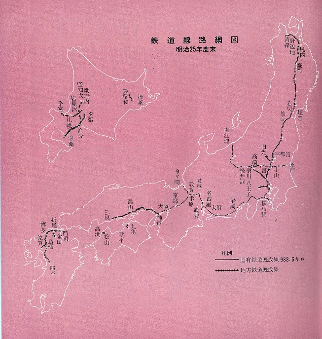 国鉄時代の車両と風景（70年代前半）