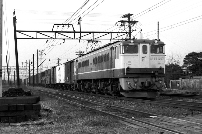 EF65 1000番台貨物列車