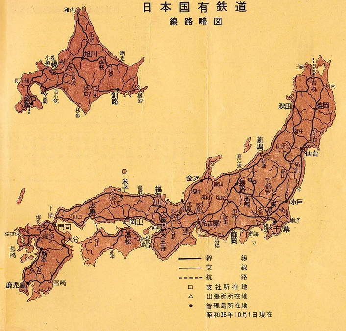 昭和36年鉄道路線網