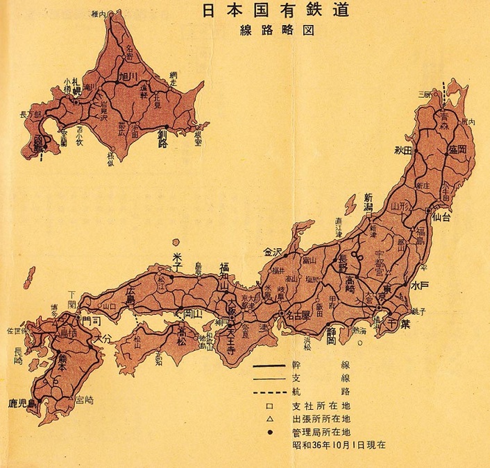 国鉄時代の車両と風景（70年代前半）